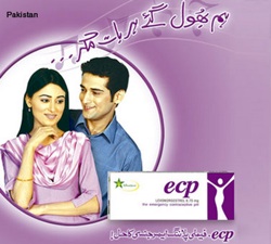 6. EC_PSI:Greenstar_Pakistan_thumb
