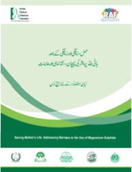 1. Traning manual for LHW_WRAP_Pakistan_thumb